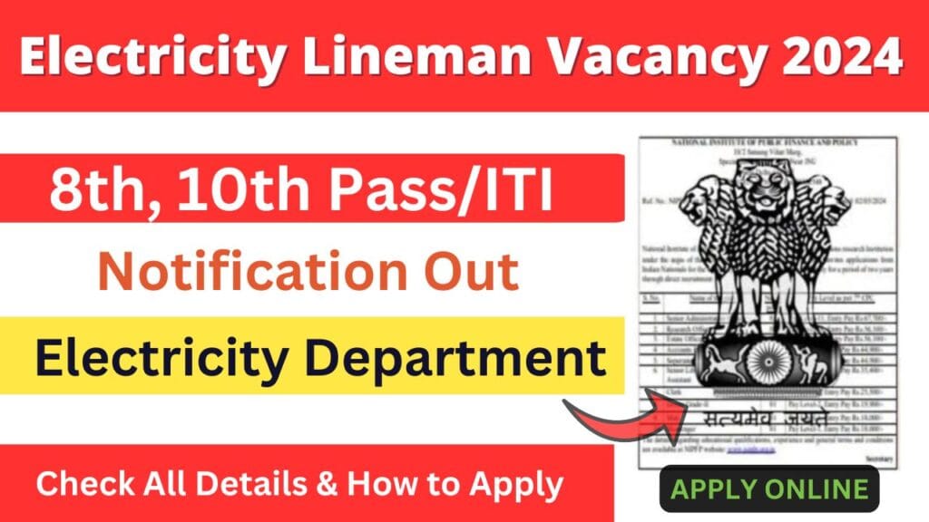 Electricity-Lineman-Vacancy-2024
