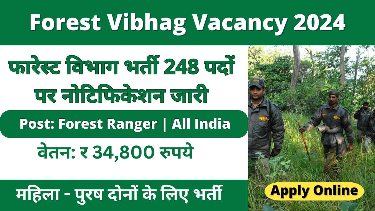 Forest-Vibhag-Vacancy-2024