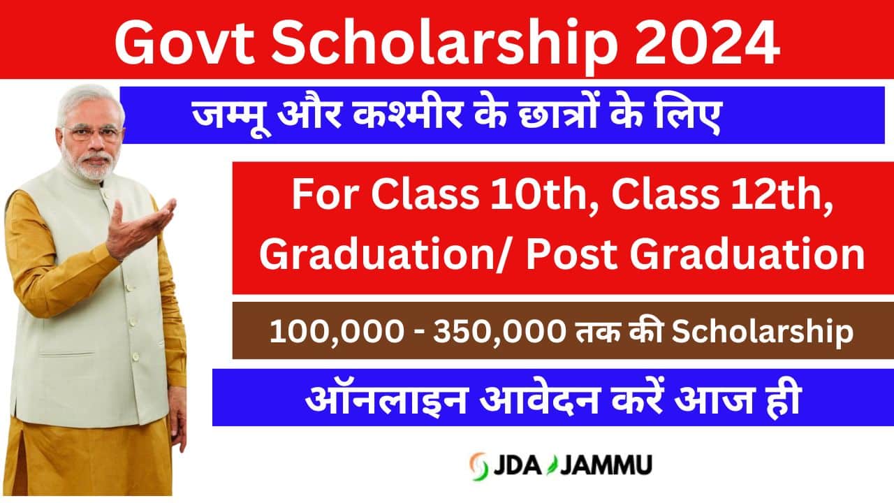 Jammu-and-Kashmir-Scholarship-2024