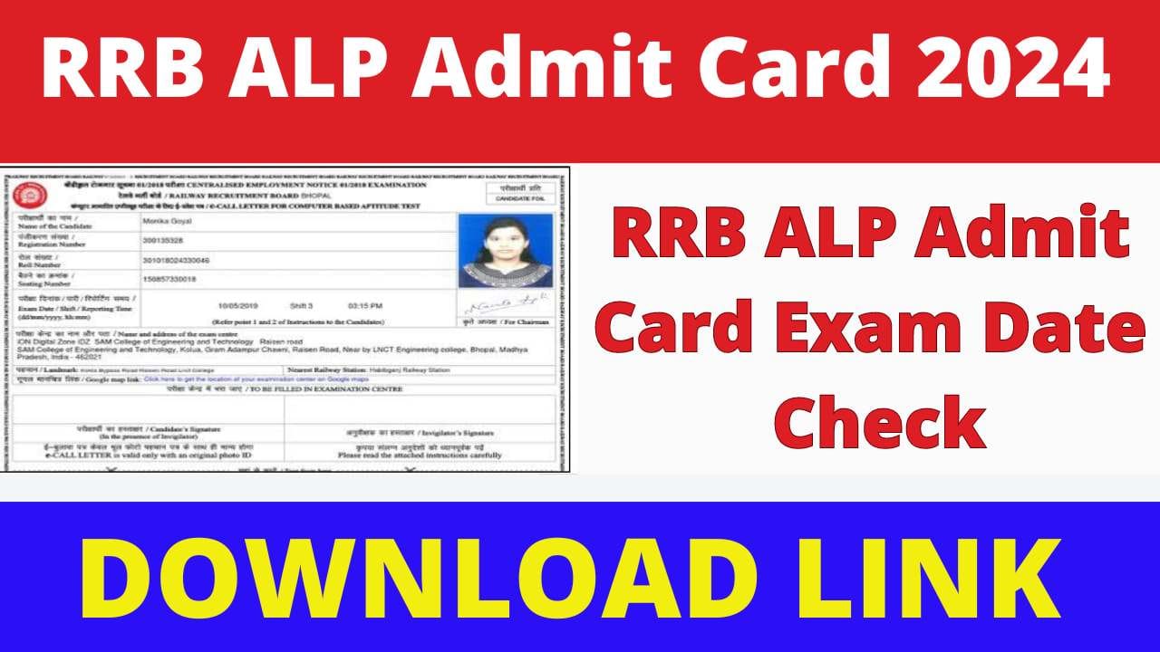 RRB ALP Admit Card 2024