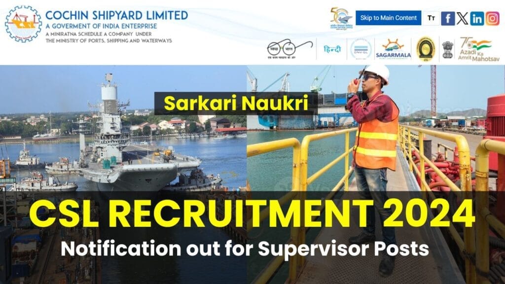 CSL Recruitment 2024