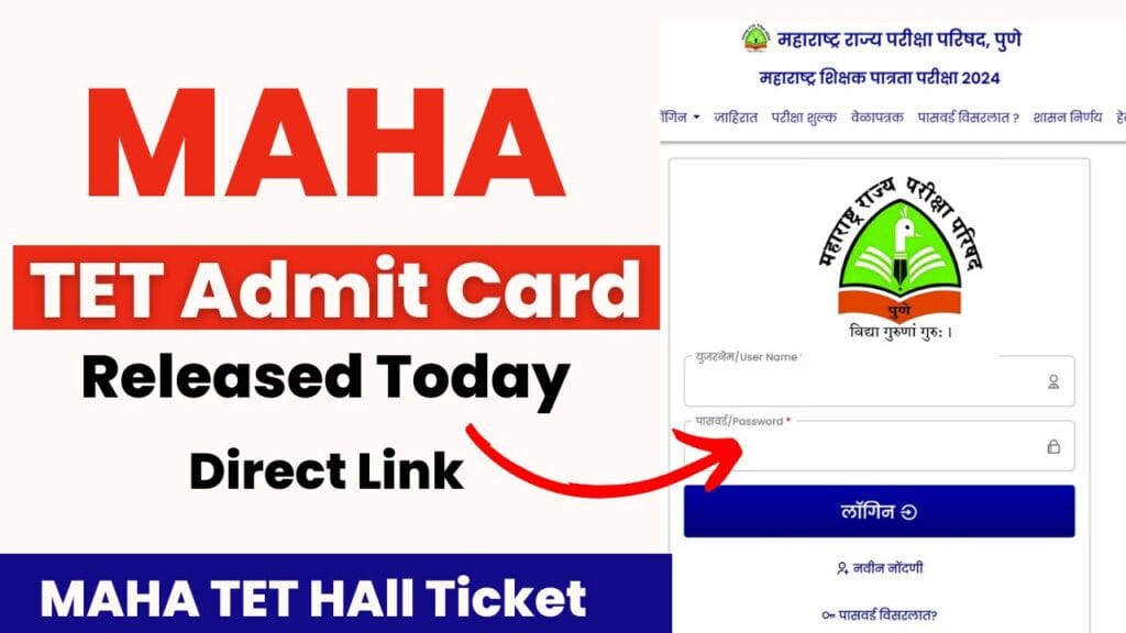 Maha tet admit card 2024 out, direct link to download