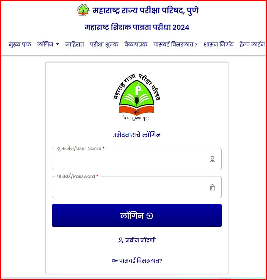 maha tet admit card 2024