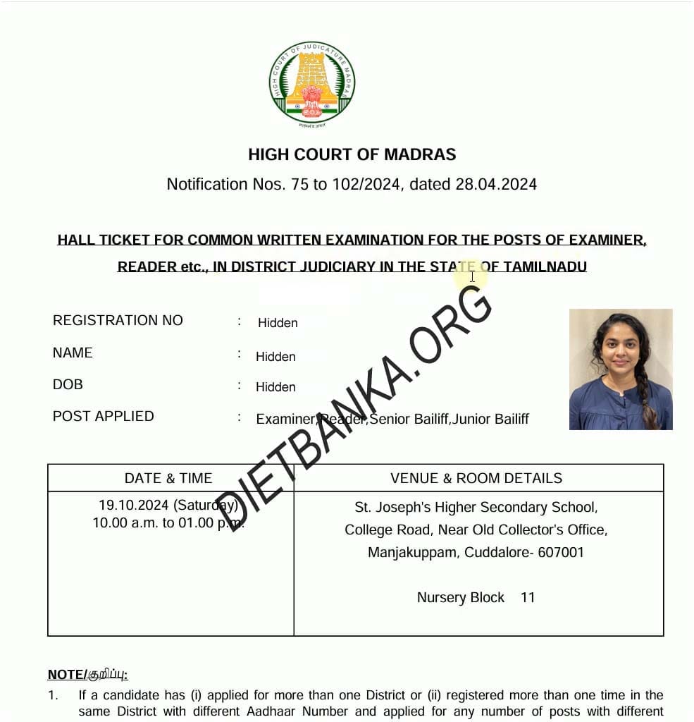 mhc hall ticket 2024 admit card new
