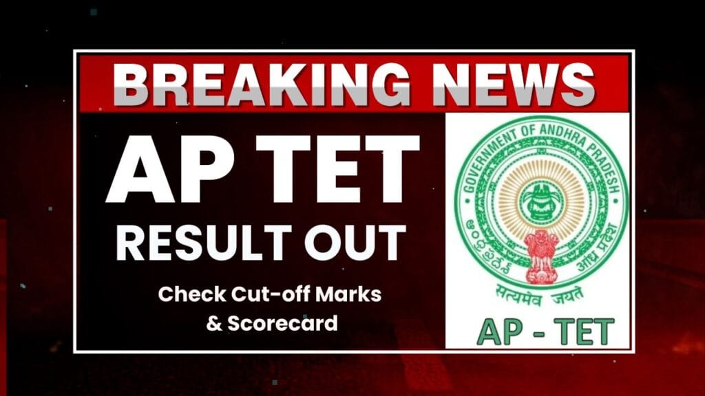 AP TET result 2024 out