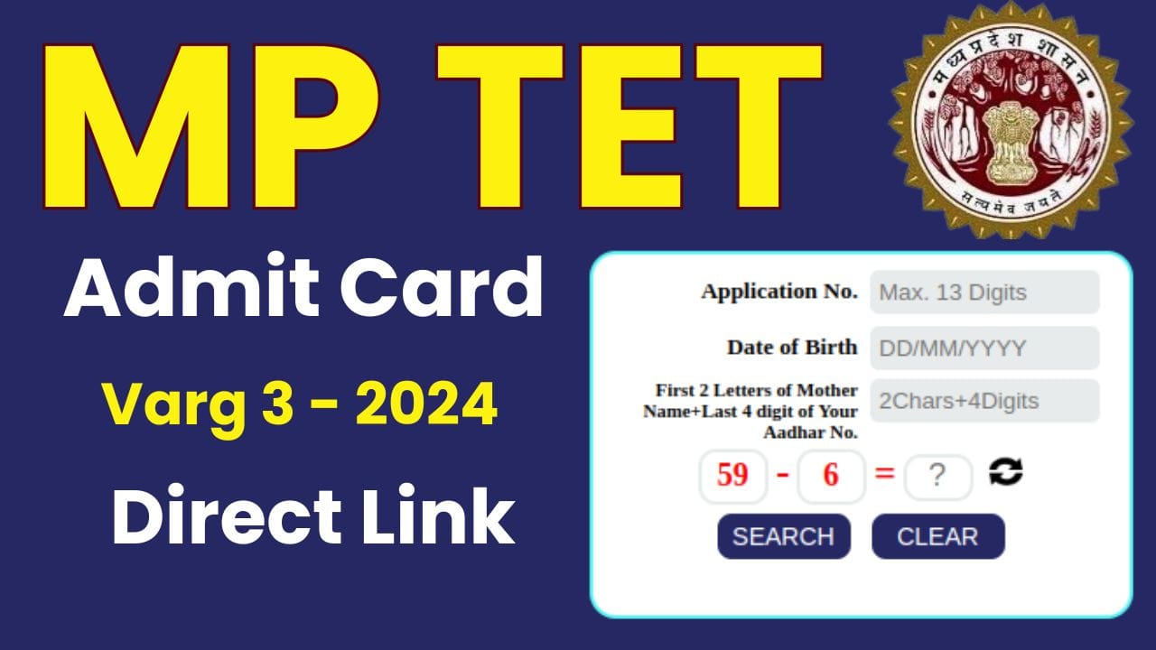 MP TET admit card 2024