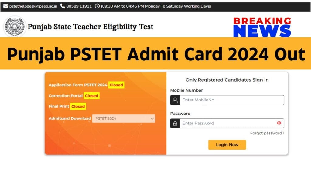 Punjab PSTET Admit Card 2024 Out