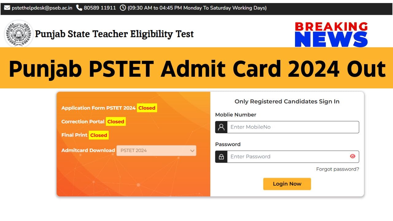 Punjab PSTET Admit Card 2024 Out