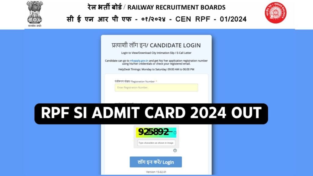 RPF SI Admit Card 2024 Out