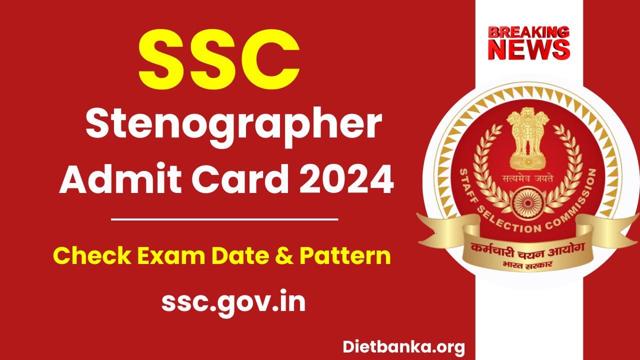SSC Stenographer Admit Card 2024