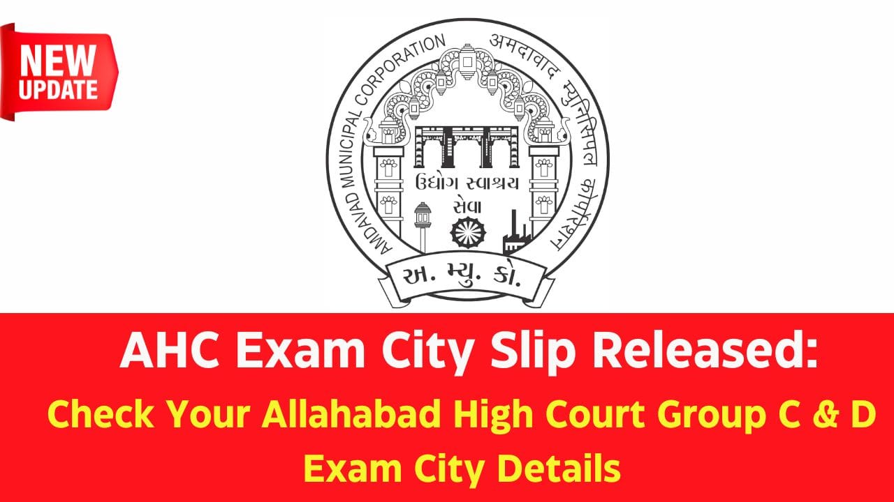 AHC Exam City Slip Released