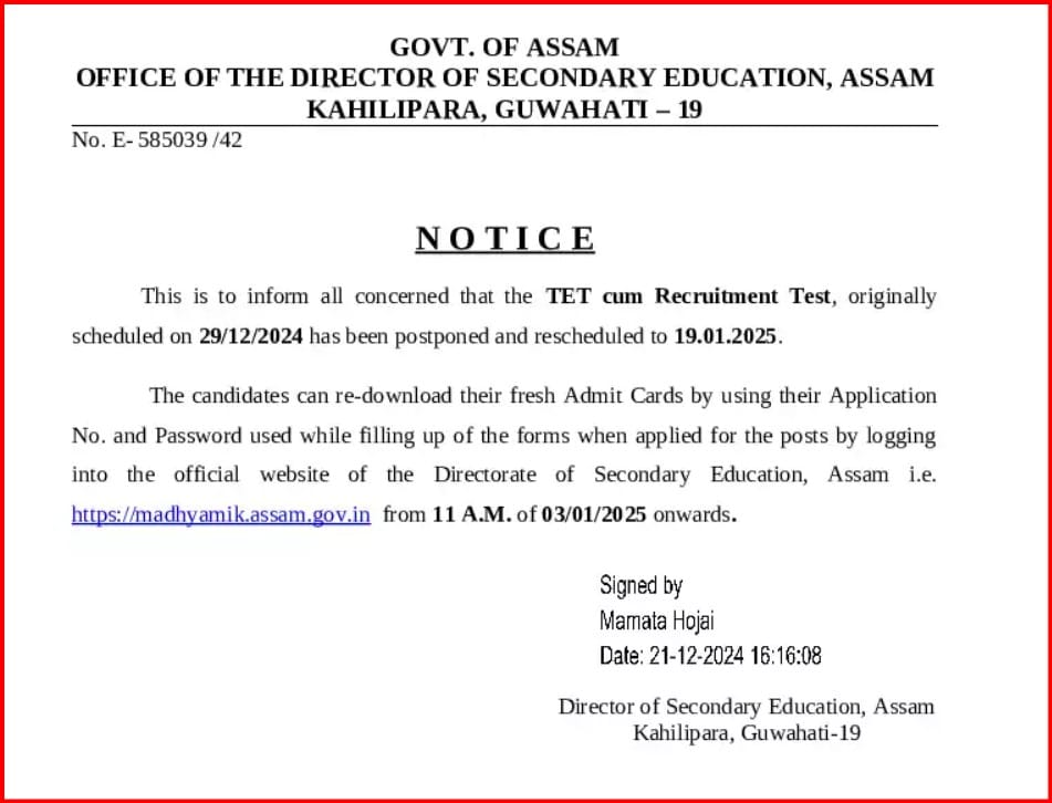 Assam TET 2024 Exam Postponed