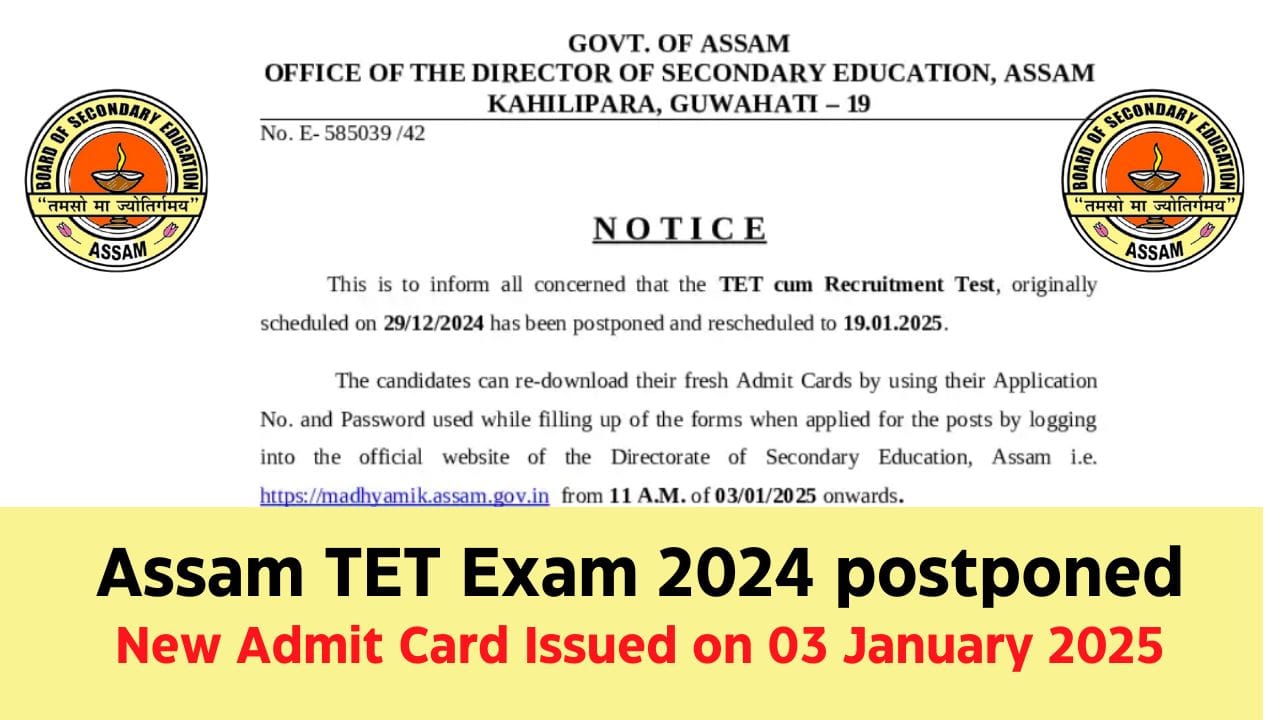 Assam TET Exam 2024 postponed