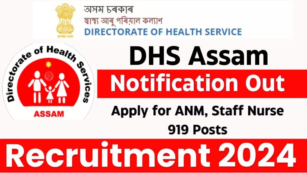 DHS Assam Recruitment 2024