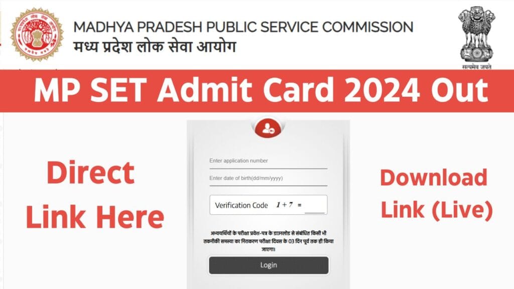 MP SET Admit Card 2024 Out