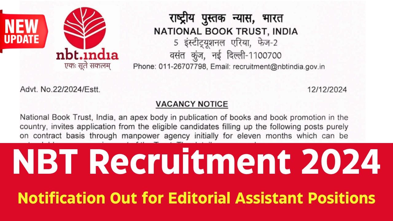 NBT Recruitment 2024