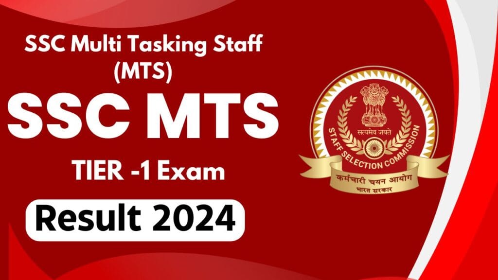 SSC MTS result 2024