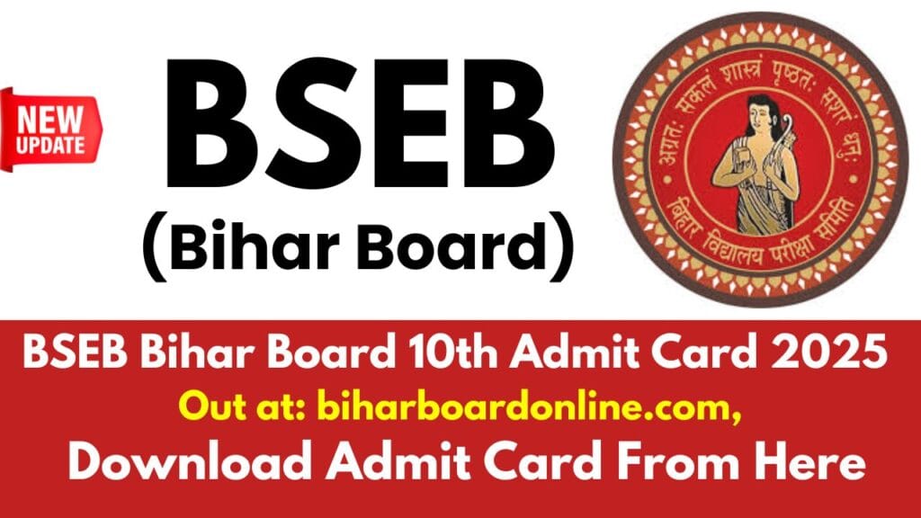 BSEB Bihar Board Class 10th Admit Card 2025 Out at biharboardonline.com, Download From Here